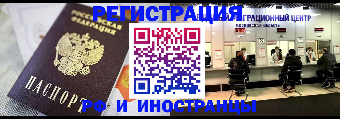 найти адрес прописки в Самарской области